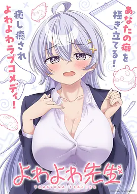机械纪元机甲动漫全集手机在线观看